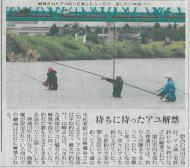 ���֍Ղ�I��