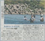 �k���{�V���R���R���ދL��