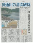 �k���{�V���L��