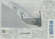 �k���{�V���L��