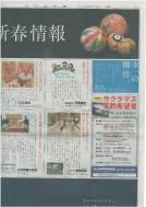 �T�N���}�X�ƒލL��