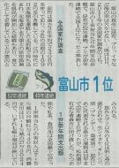 �k���{�V���u�x�R�s�P�ʁv