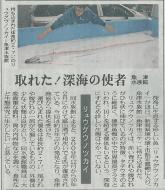 �k���{�V���A�x�R�V���L��