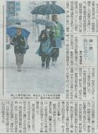 �t��Ԑ������̂�