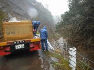 �����R�W�O��