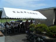 �����͋��싟�{�̓�