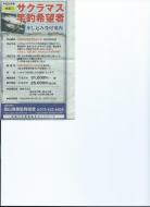 �k���{�V���V�t���