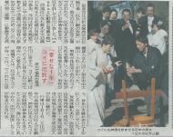 �k���{�V���̋L��