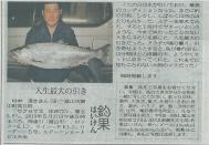 �k���{�V���u�މʂ͂�����v