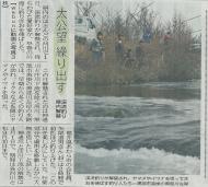 �x�R�����G���A�͂S���P��