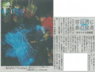 �����͐�