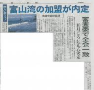 �x�R�V���u�������p�N���u�@��������v