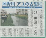 �����͗ǂ��V�C