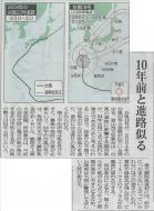 �C�ɂȂ�䕗�̐i�H