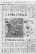 �����͗ǂ��V�C