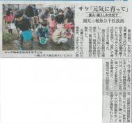 �x�R�V���u�T�P�@���C�Ɉ���āv