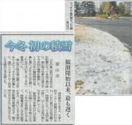 �����̓Z���^�[����