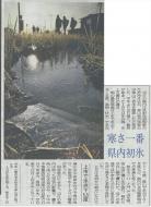 �����͈���J�̗\��