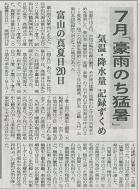 �k���{�V���L��