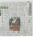 �k���{�V�����u���L��