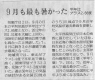 邩J