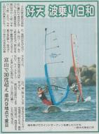 ����͐^�ē�