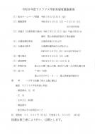 �����͐�̗\�z