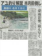 �x�R�V���L��