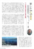 �@�֎�����Ȃ���V�X��