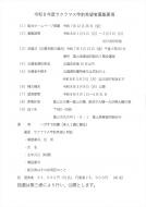 �ϐ�Q�Q����