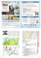 �����͓܂��