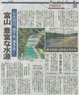 ���ʂU�U��