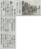 �F�쏬�}�X�t������