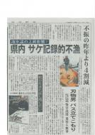 �k���{�V���L��